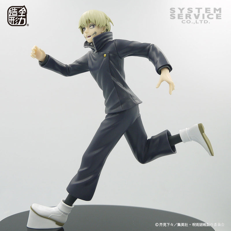 "Jujutsu Kaisen" Zenryoku Zoukei Figure Inumaki Toge