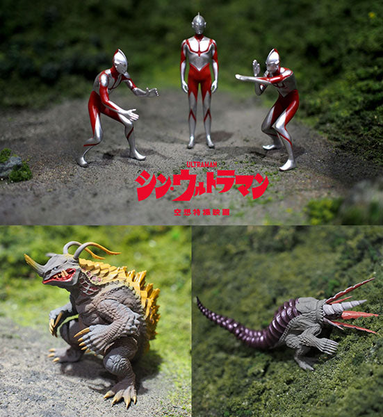 "Shin Ultraman" Fantasy SFX Movie Figure Collection 12Pack BOX