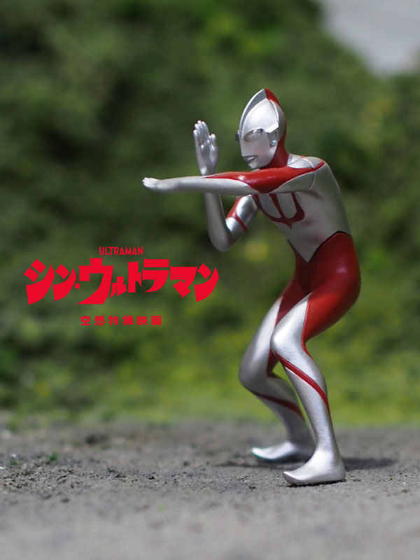 "Shin Ultraman" Fantasy SFX Movie Figure Collection 12Pack BOX