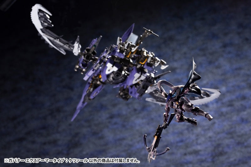 Governor EX Armor Type: Quetzal - 1/24 scale - Hexa Gear - Kotobukiya