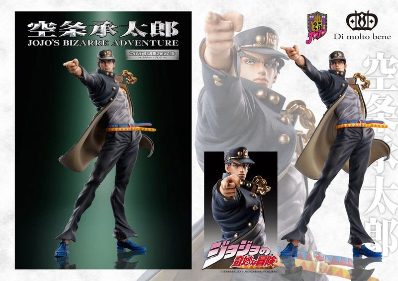 Kuujou Joutarou Estatua de la Leyenda (#14) Jojo no Kimyou na Bouken - Di molto bene
