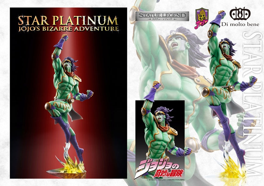 "JoJo's Bizarre Adventure" Statue Legend#15 Star Platinum