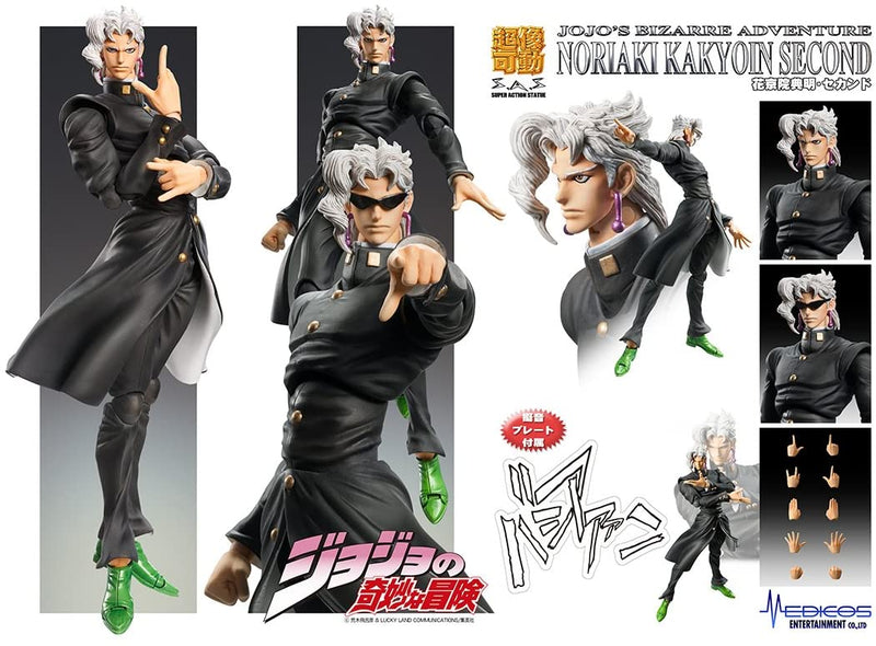 Super Azione Statua di Jojo's Bizarre Adventure Noriaki Kakyoin II