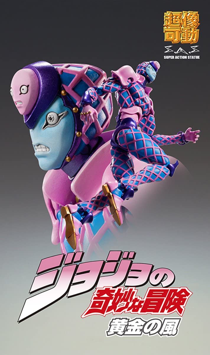 Super Action Statue de Jojo's Bizarre Adventure King Crimson