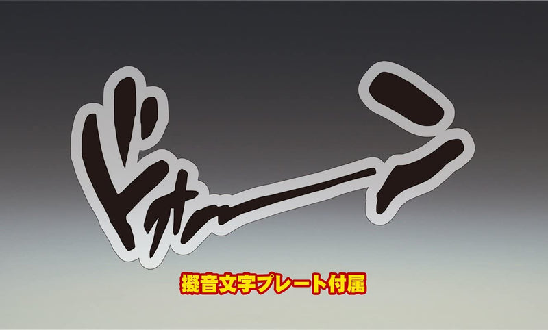 Super Action Statue de Jojo's Bizarre Adventure King Crimson