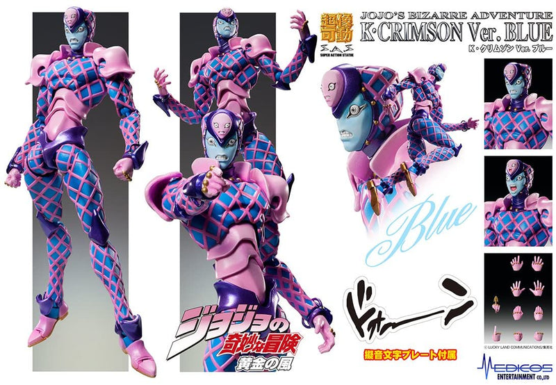 Super Action Statue de Jojo's Bizarre Adventure King Crimson