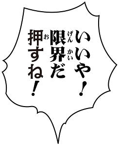 Kawajiri Kousaku (Kira) Yoshikage Kira Sheer Heart Attack (Segunda Versión. la versión de Super Acción Estatua (#26) Diamante wa Kudakenai - Medicos Entertainment