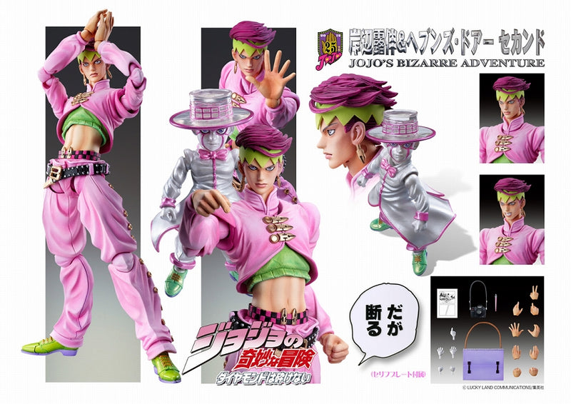 La Puerta del cielo Kishibe Rohan (2a versión) Super Action Statue (#36) Diamante wa Kudakenai - Medicos Entertainment