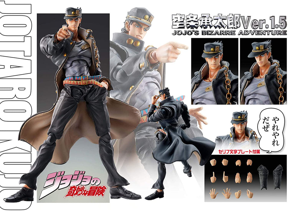 Kuujou Joutarou (Ver. Version 1.5) Super-Action-Statue (#37) Jojo no Kimyou na Bouken - Medicos Entertainment