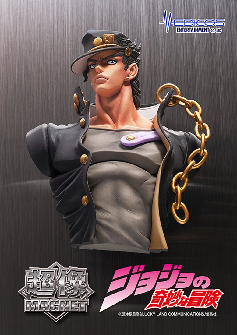 JoJo's Bizarre Adventure Super Figure Magnet Collection Kujo Joutaro