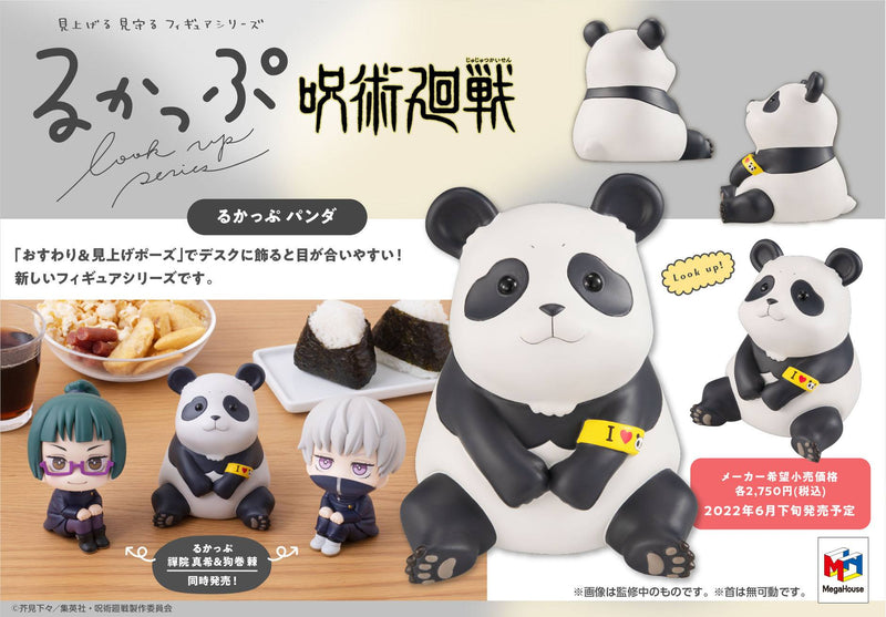 "Jujutsu Kaisen" Look Up Series Panda