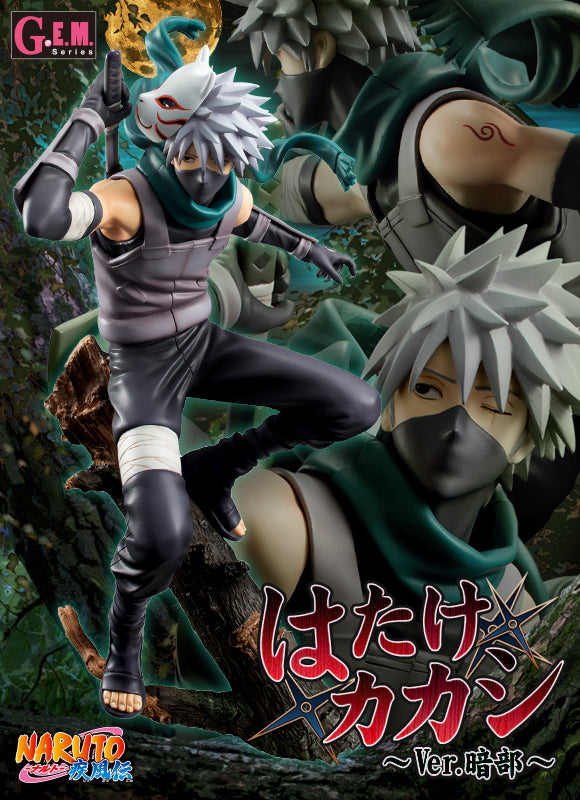 Kakashi Hatake ver.3 JOYAU de la série Naruto Shippuden