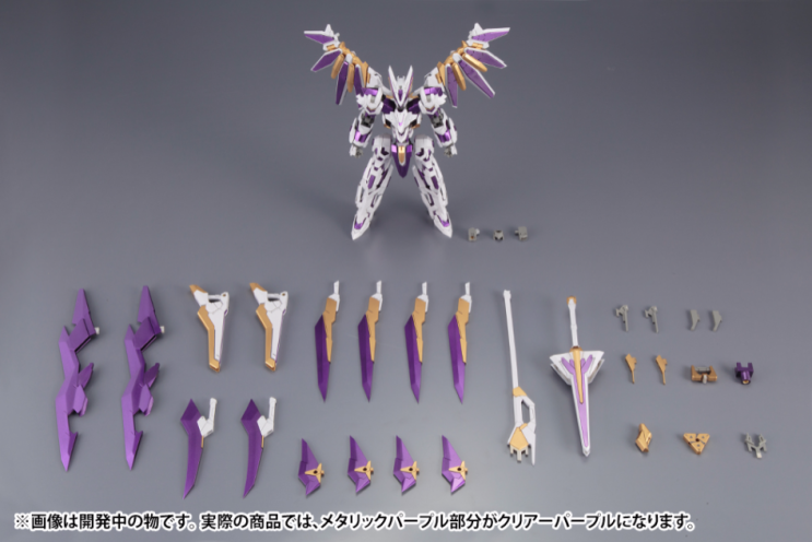 LX-00-Ray Falx, - 1/100 scale Frame Arms, - Kotobukiya
