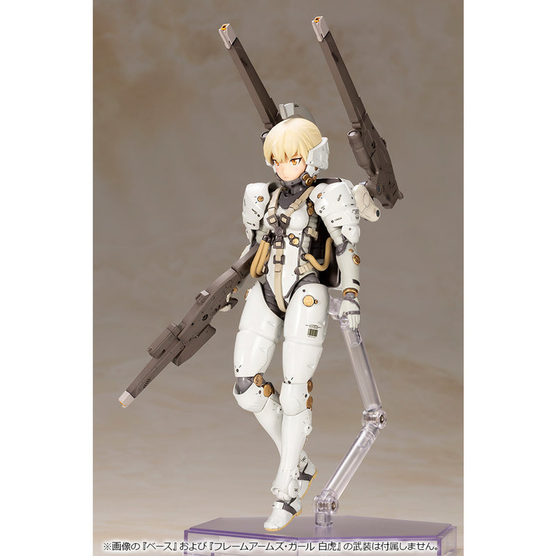 Ludens Frame Arms Girl Mascot Character - Kotobukiya