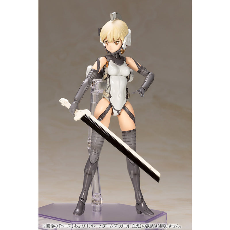 Ludens Frame Arms Girl Mascot Character - Kotobukiya