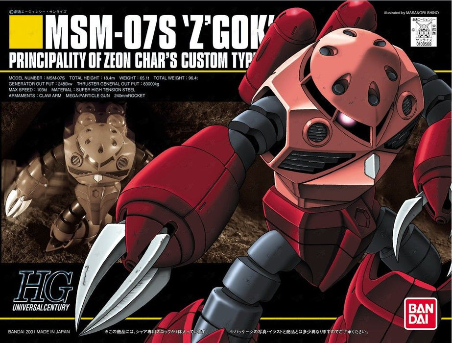 MSM-07S Z'Gok Commander Type-1/144 scale-HGUC (#019) Kidou Senshi Gundam-Bandai