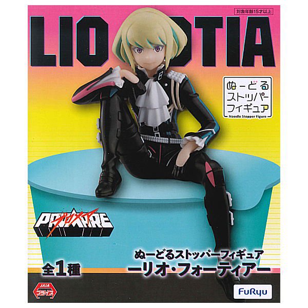"Promaro" Tappo di noodle Figura Lio Fotia (Furyu)