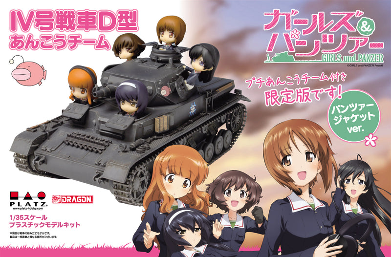 Pzkpfw.iv.d (Equipo Ankou con equipo deformado Ankou (Vista de la chaqueta PANZER (ver) - 1/35 escala - Chicas y tanques - Lugar