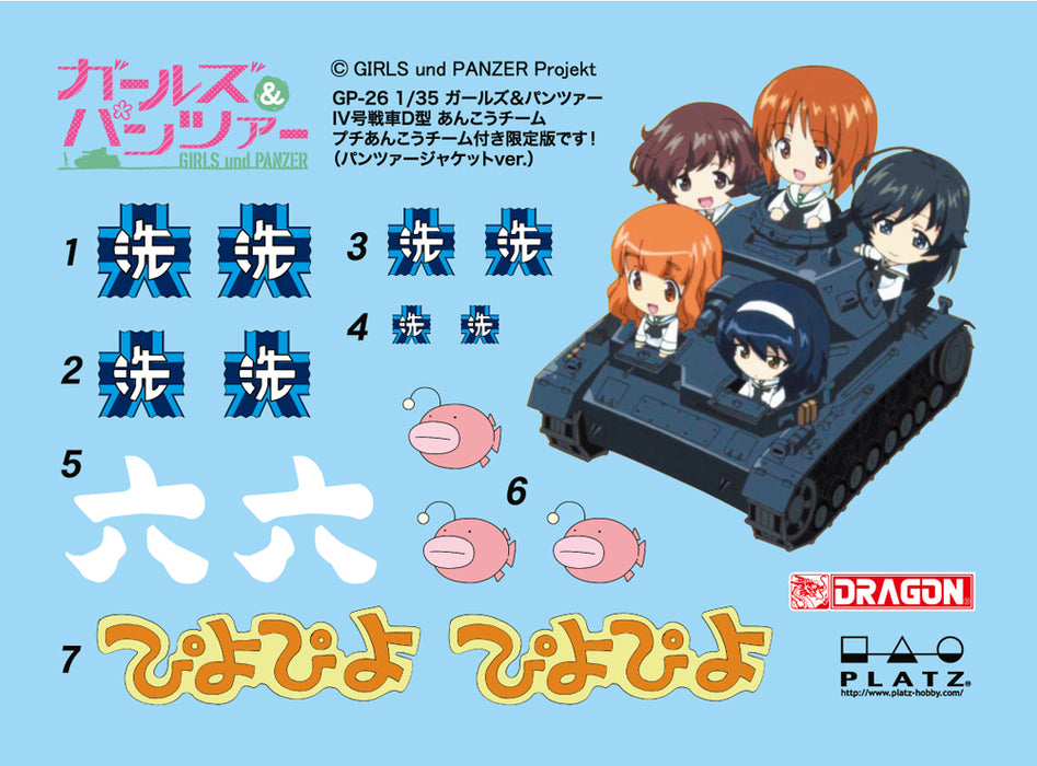 PzKpfw.IV Ausf.D (Team Ankou w/Deformed Team Ankou (Panzer Jacket Ver.) Version)-1/35 scale-Girls und Panzer-Platz