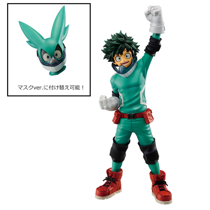 Ichiban Kuji "My Hero Academia" Begin the HERO！A Prize Midoriya Izuku;MASTERLISE EMOVING