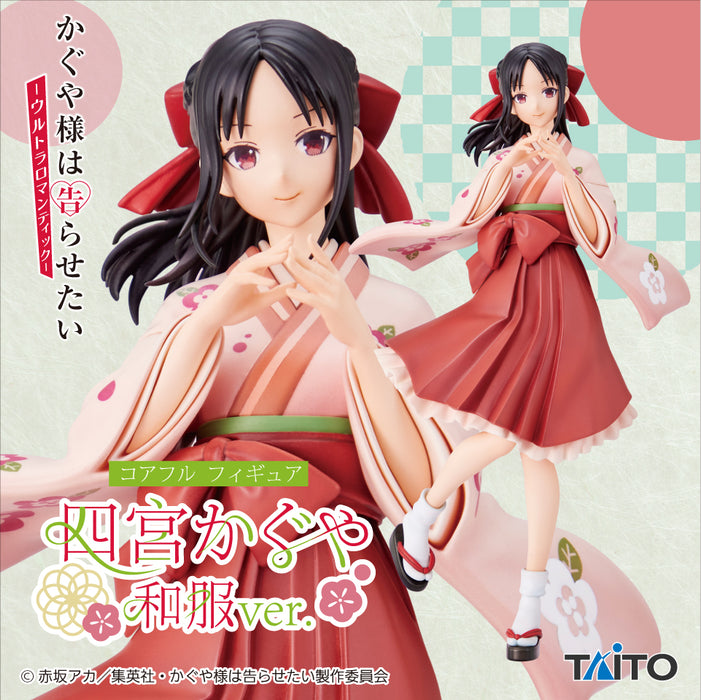 "Kaguya-sama: Love is War -Ultra Romantic-" Coreful Figure Shinomiya Kaguya Kimono ver.