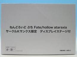 Fate/hollow ataraxia - Nendoroid Petite Circle K mit einer eingeschränkten Darstellung der Bühne