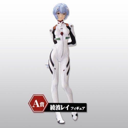 Ayanami Rei Ichiban Kuji Evangelion Tercer Impacto (2012)