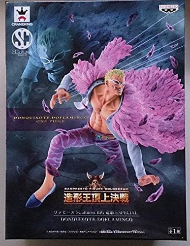 DOFLAMINGO SCultures Figure Colosseum One Piece