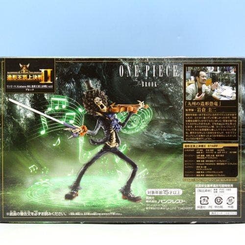 Brook Scultures Figure Colosseum 2 vol.6 One Piece