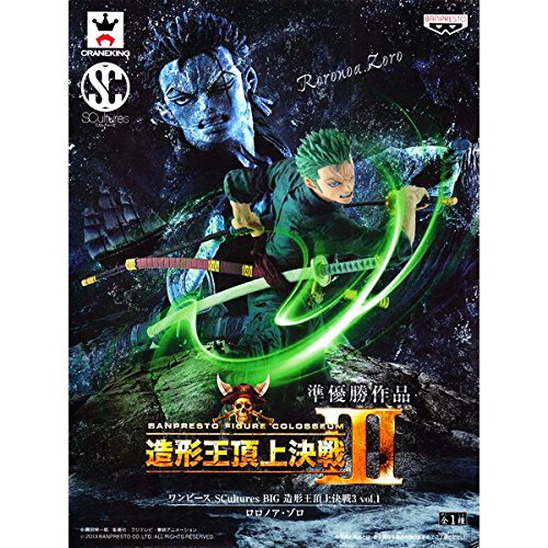 Roronoa Zoro Sculptures Figure Colisée 3 vol.1 Seule Pièce