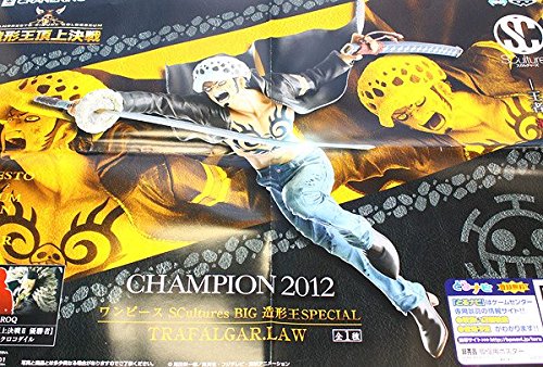 "One Piece" SCultures Figure Colosseum SPECIAL Trafalgar Law