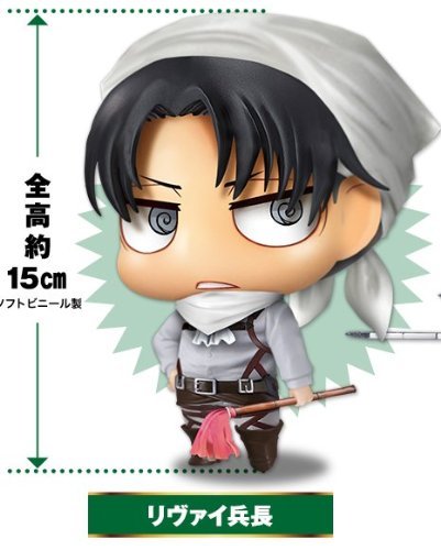 Levi (Limpieza de ver. versión) Shingeki no Kyojin - SEGA