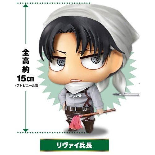 Levi (Limpieza de ver. versión) Shingeki no Kyojin - SEGA