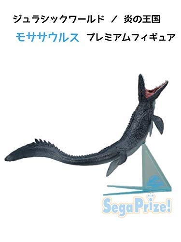 Mosasaurus PM Figure Jurassic World: Fallen Kingdom - SEGA