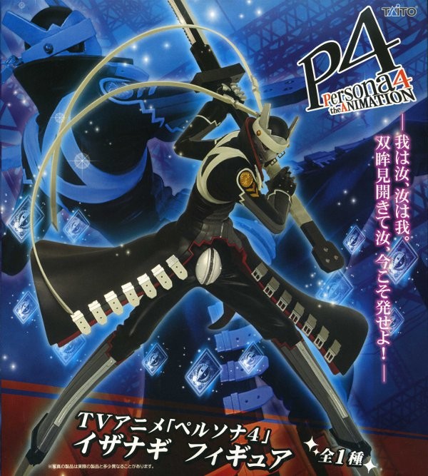 "Persona 4: The Animation" Izanagi