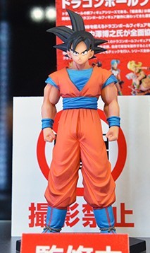 Son Goku  - Chouzoushu Super Structure Collection Dragon Ball