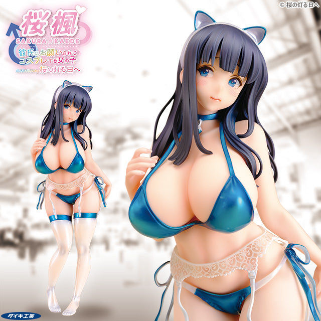 Sakura Kaede -Kareshi ni Onegaisarete Cosplay suru Onnanoko- Illustration by Sakura no Tomoru Hi e