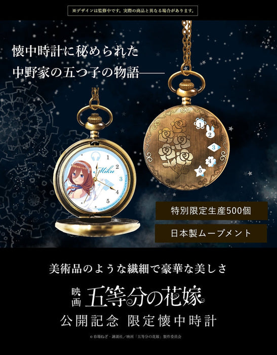 Anime "The Quintessential Quintuplets" Official Antique Pocket Watc｜Miku Nakano