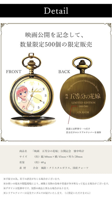 Anime "The Quintessential Quintuplets" Official Antique Pocket Watch | Ichiaka Nakano