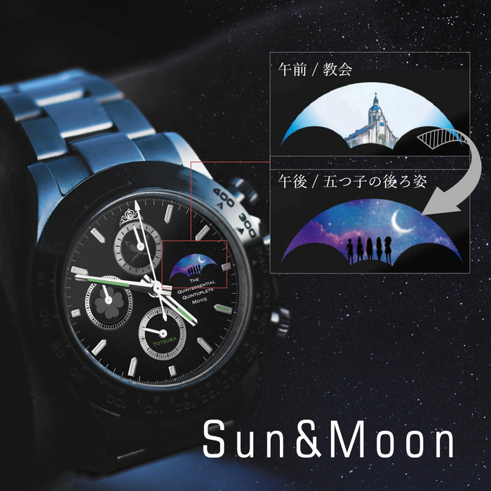 The Quintessential Quintuplets Sun & Moon Chronograph wristwatch|Nakano Yotsuba [colour: black]