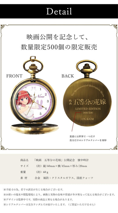 Anime "The Quintessential Quintuplets" Official Antique Pocket Watch | Itsuki Nakano