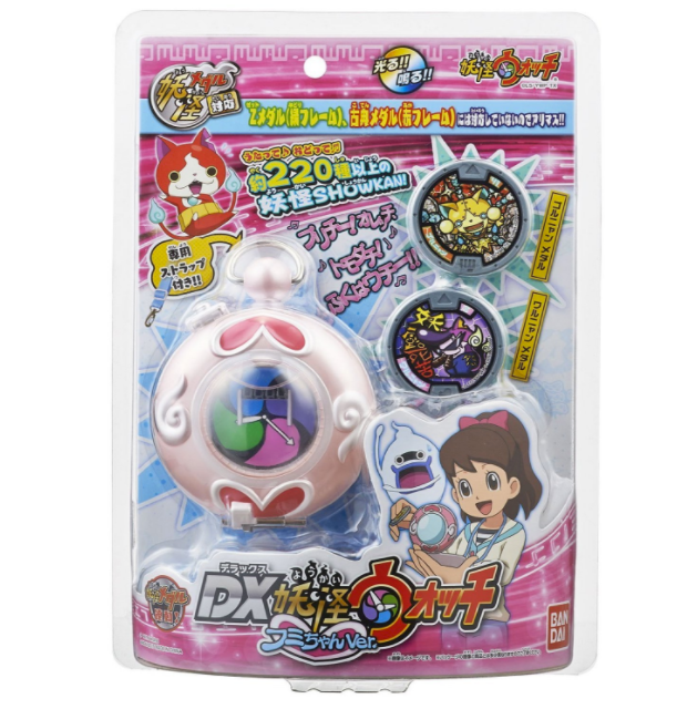 Youkai Watch DX Toy Fumi-chan ver. - Bandai