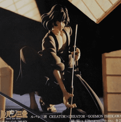 Goemon Spécial Couleur Créateur de x Créateur de Lupin III - Banpresto