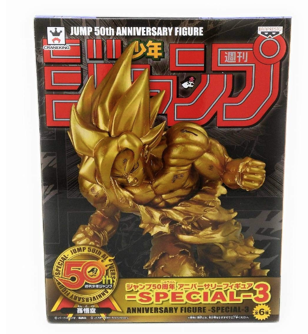 Son Goku SSJ Gold ver. Springen 50th Anniversary Figur - Dragon Ball Z Banpresto