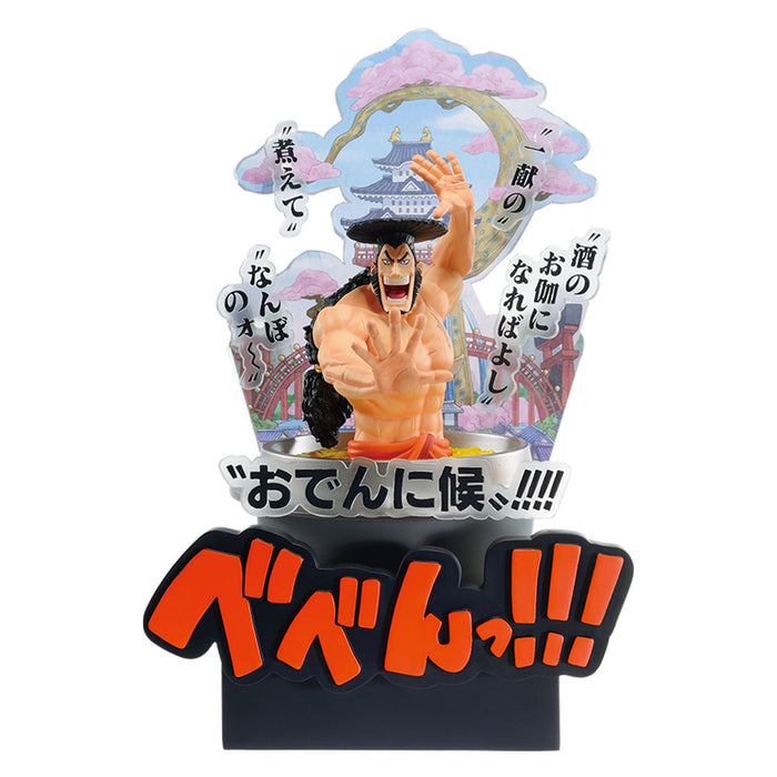 Ichiban Kuji "One Piece" Wano Kuni ~Act 3~ A Prize Kozuki Oden Emorial Vignette