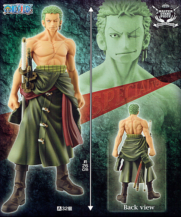 "One Piece" Master Stars Piece Roronoa Zoro Special version